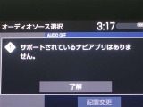 ディスプレイオーディオを装備。スマホとクルマをつなぐことで、いろんなサービスが楽しめます。