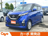【届出(登録)済未使用車】福井県最大級の軽自動車専門店!在庫台数400台!オールメーカー取り揃えてお待ちしております!