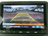 バックが苦手な方も安心のリアワイドカメラ付きです。