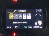 車両情報や燃費データを見やすく表示。