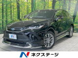 衝突被害軽減装置 レーダークルーズ ハーフレザーシート パワーシート