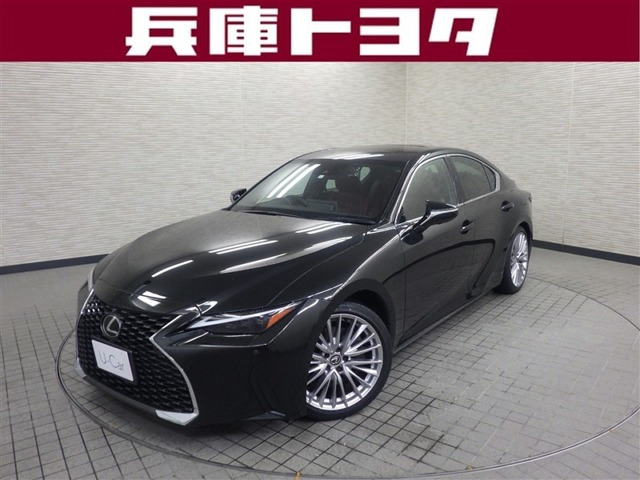 IS 300h バージョンL