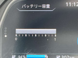 12セグメントあるので、バッテリー状態も安心してお乗り頂けます。