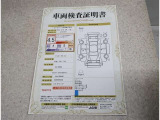 車両検査証明書付きです!だれでも中古車の状態がすぐにわかるよう、車のプロが客観的にチェック。車両の状態やわずかなキズも正確にお伝えします。