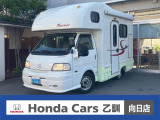 サイドオーニング テーブル 室内照明 インバータ 詳細はホンダカーズ乙訓TEL:075-922-2313まで!!