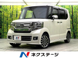 禁煙車 純正ナビ バックカメラ シティブレーキアクティブシステム ETC