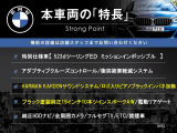 5シリーズツーリング 523d エディション MISSION IMPOSSIBLE 