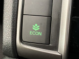 エコモードスイッチで省エネ運転も出来ます。