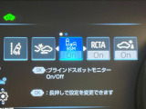 【ブラインドスポットモニター】走行中、ドアミラーの死角になりやすい箇所に後続車が接近するとサイドミラーのレンズに警告を表示!ドライバーに注意喚起をしてくれます。