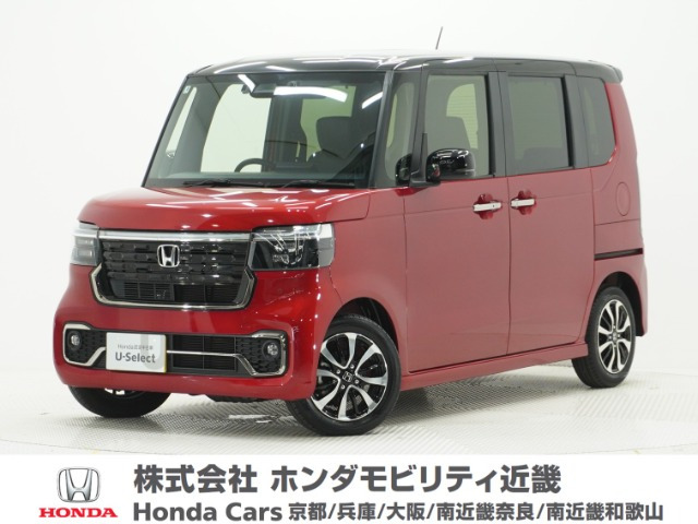N-BOXカスタム コーディネートスタイル 2トーン 