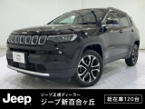 【UP!】車両品質評価書あり 点検記録簿あり
