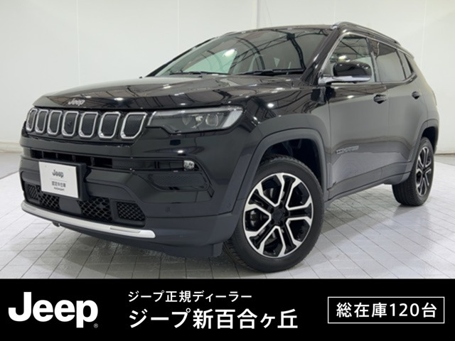 コンパス リミテッド 4WD 