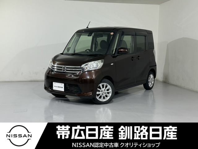デイズルークス X Vセレクション 4WD