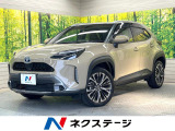 全周囲カメラ 純正8型ディスプレイオーディオ Bluetooth再生
