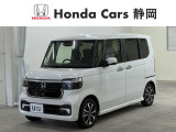 試乗車大量入替中!ホンダカーズ静岡全拠点の中古車取り扱い店 試乗車入替車のN-BOXカスタム入荷しました。