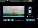バックカメラが付いているので、車庫入れもラクラクです♪更にバンパーに取り付けられたソナーセンサーで、障害物を音とナビゲーション画面で知らせてくれます♪