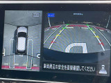 見下ろしているかのような映像で、駐車もスムーズに行ける!インテリジェントアラウンドビューモニターです。