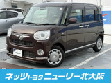ムーブキャンバス入荷しました。