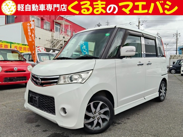 日産 ルークス 