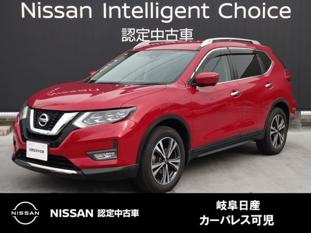 エクストレイル 2.0 20Xi 2列車