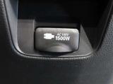 非常時やキャンプなどに役立つAC100Vコンセント付きです。