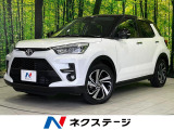 トヨタ ライズ