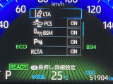 後退時の横断車両を検知し、安心の駐車をサポートします。