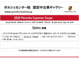 カイエンクーペ 3.0 ティプトロニックS リアセンターシート 4WD 