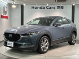 マツダ CX-30
