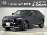 ☆ご覧いただきありがとうございます。Honda Cars 倉敷東です☆明るい笑顔で皆さんのご来店をお待ちしております。また、ネットでのお問い合わせも大歓迎です。気になった方はすぐにお電話を!