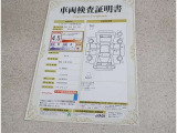 車両検査証明書付きです!だれでも中古車の状態がすぐにわかるよう、車のプロが客観的にチェック。車両の状態やわずかなキズも正確にお伝えします。