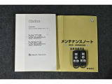 保証書・記録簿・取扱説明書と揃っていいます。キーの電池は新品にお取替えしてから納車させて頂きます。
