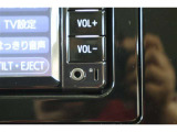 スマートフォンやiPodに入れた音楽を楽しめるAUXを装備しています。AUXは直接カーオーディオに接続できるため、Bluetoothなどよりも高音質な音楽が楽しめます。