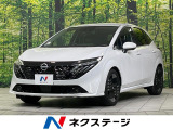 全周囲カメラ BOSEサウンド プロパイロット 禁煙車 フルセグ ETC