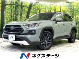 4WD 純正10.5型ディスプレイオーディオ 全周囲カメラ 寒冷地仕様