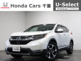 ホンダ CR-V