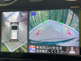 【アラウンドビューモニター】専用のカメラにより、上から見下ろしたような視点で360度クルマの周囲を確認することができます☆死角部分も確認しやすく、狭い場所での切り返しや駐車もスムーズに行えます。
