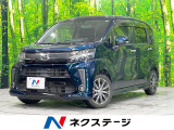 純正SDナビ 全周囲カメラ 衝突被害軽減システム 禁煙車 シートヒーター
