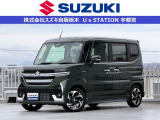 スズキの中古車ご検討なら、安心と信頼の正規ディーラー スズキ自販栃木 U&rsquo;s STATION宇都宮に、ご相談下さい!!