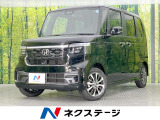 届出済未使用車 電動スライドドア レーダークルーズ スマートキー
