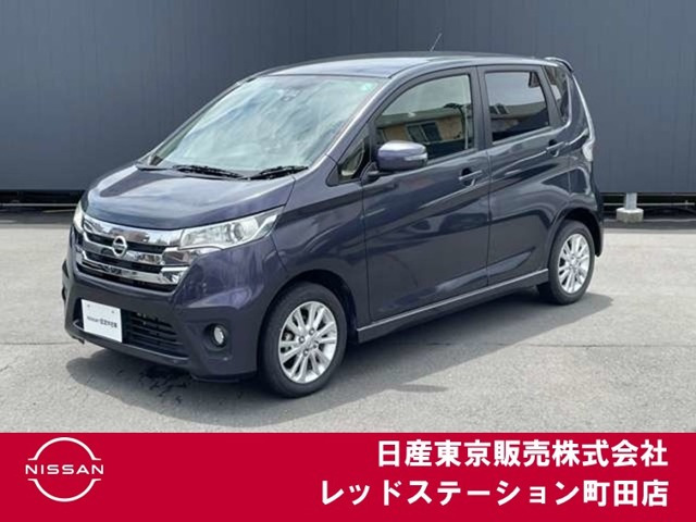 デイズ ハイウェイスターX Vセレクション+SafetyII 
