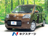 電動スライドドア 純正SDナビ バックカメラ 禁煙車 スマートキー