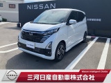 ご覧いただきありがとうございます。三河日産自動車株式会社 碧南店 です。お見積り/在庫確認は〈0078-6002-262501〉までお問い合わせください♪