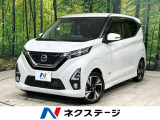 純正9型ナビ 全周囲カメラ エマージェンシーブレーキ コーナーセンサー