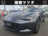 湘南マツダ厚木店です。お気軽に問い合わせしてください。
