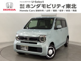 東北六県をカバーする『ホンダモビリティ東北』の全在庫のご商談も、ご希望に合わせて可能です。お気軽にお問い合わせ下さい。なお、他店にて展示の中古車は店舗間に応じて別途陸送費がかかります。ご了承ください。