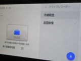ディスプレイオーディオにドライブレコーダーが内蔵されています。