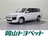 トヨタの安心U-carブランド『トヨタ認定中古車』 1年間走行距離無制限の安心保証付き!