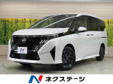 純正12.3型ナビ 全周囲カメラ 両側電動スライド プロパイロット