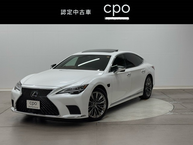LS 500h エグゼクティブ アドバンスドドライブ 4WD
